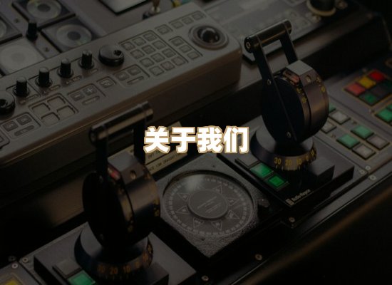关于华净工业除尘工程网